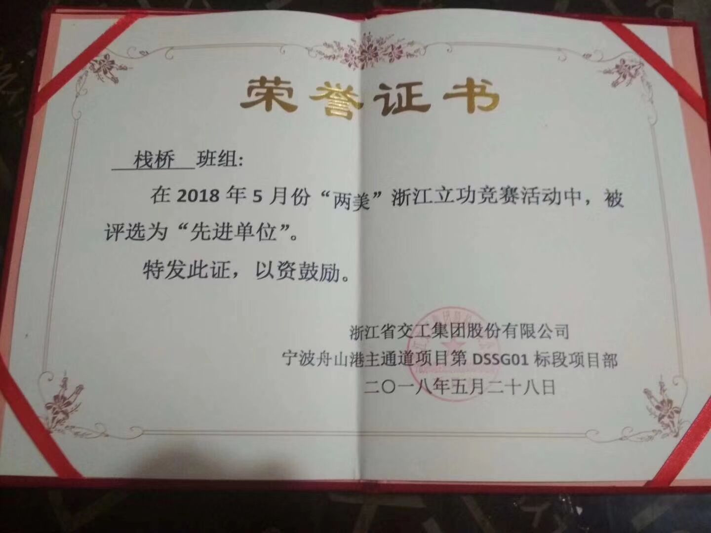 5月