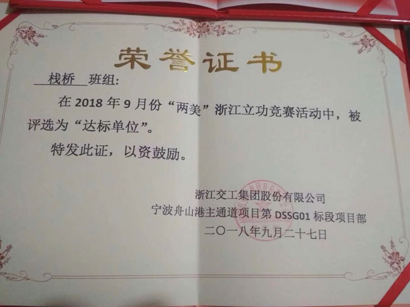 9月
